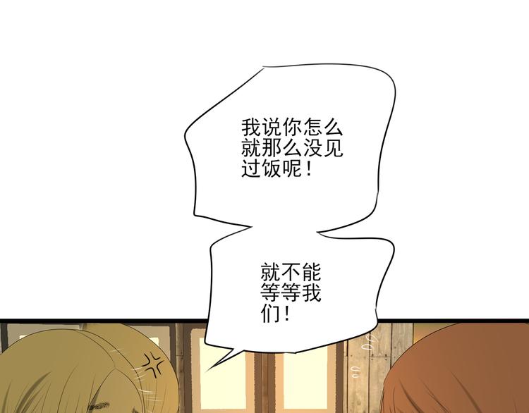 第13话 手相42