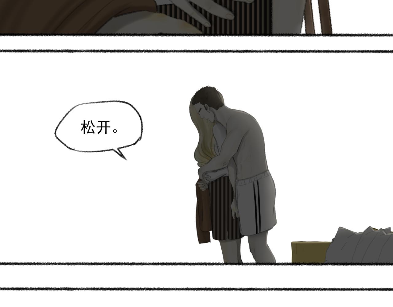 第42话 夜晚52