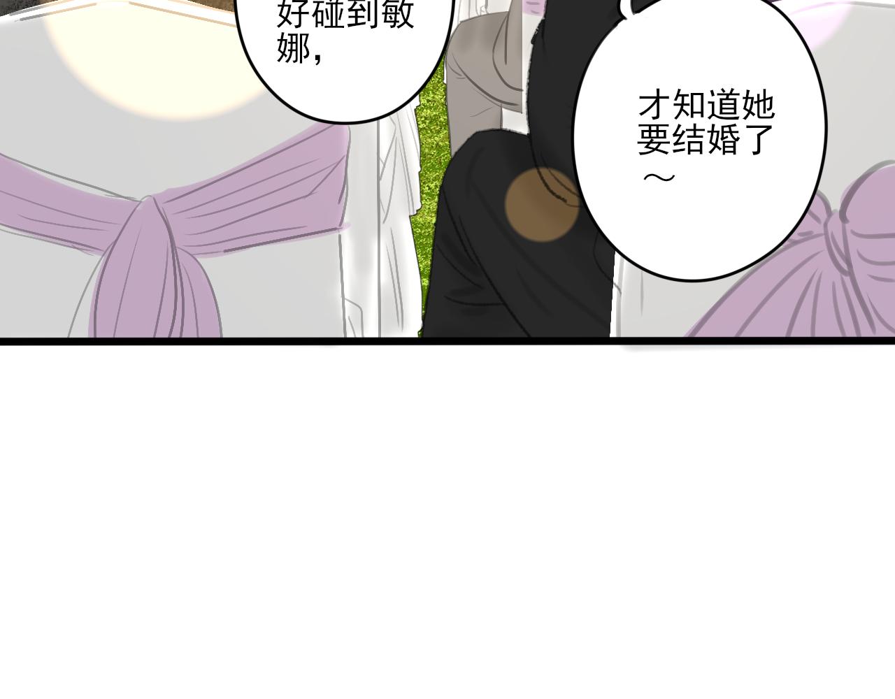 第34话 催婚和婚礼120