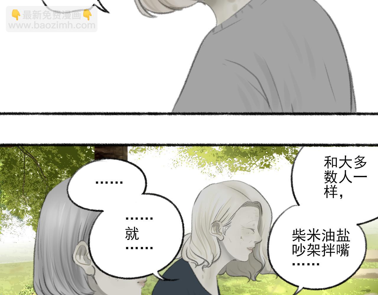 完结篇151
