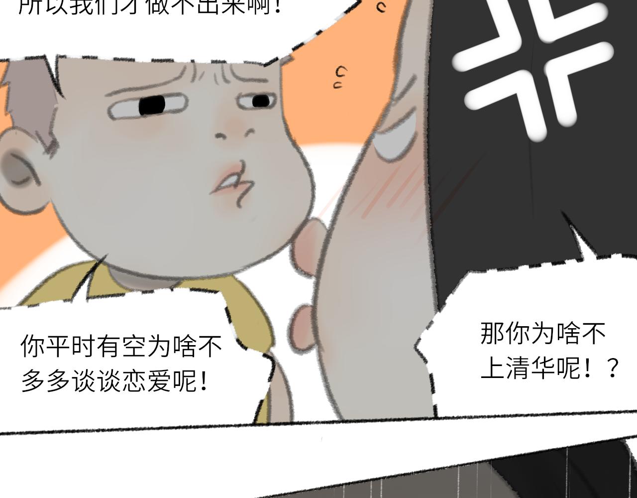 番外：明月60