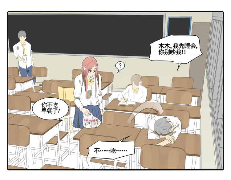 第5话 朋友（下）76