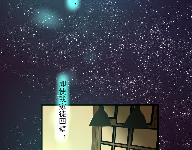 第9话 喜欢与不能喜欢124