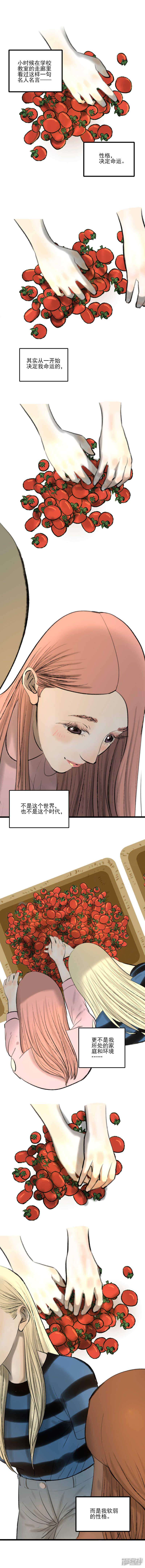 第21话 朋友的来访19