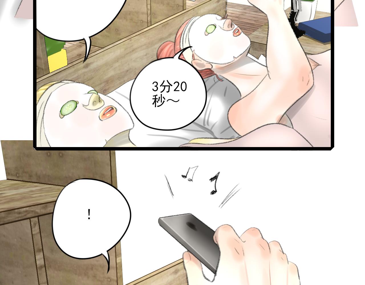 第34话 催婚和婚礼52