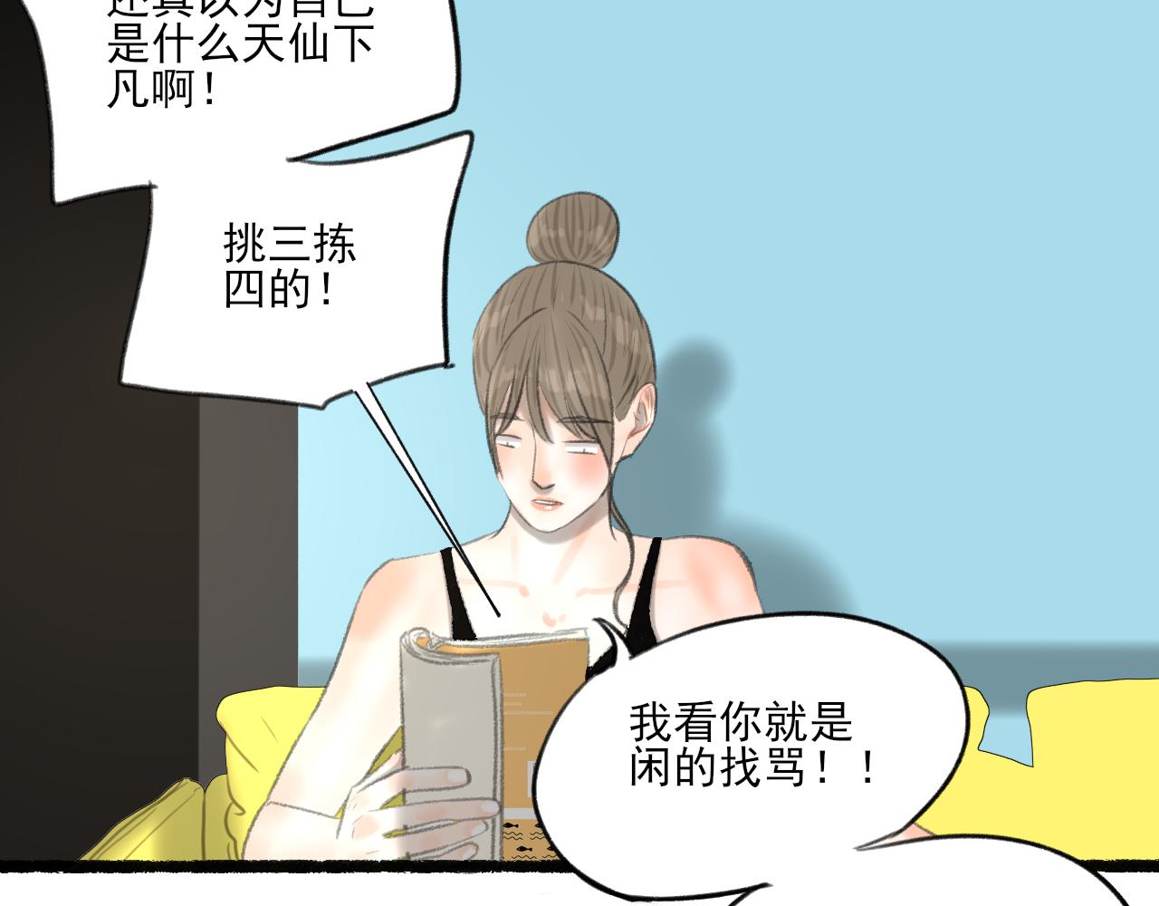 第32话 拜访119