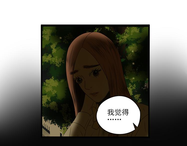 第8话 善良的人64
