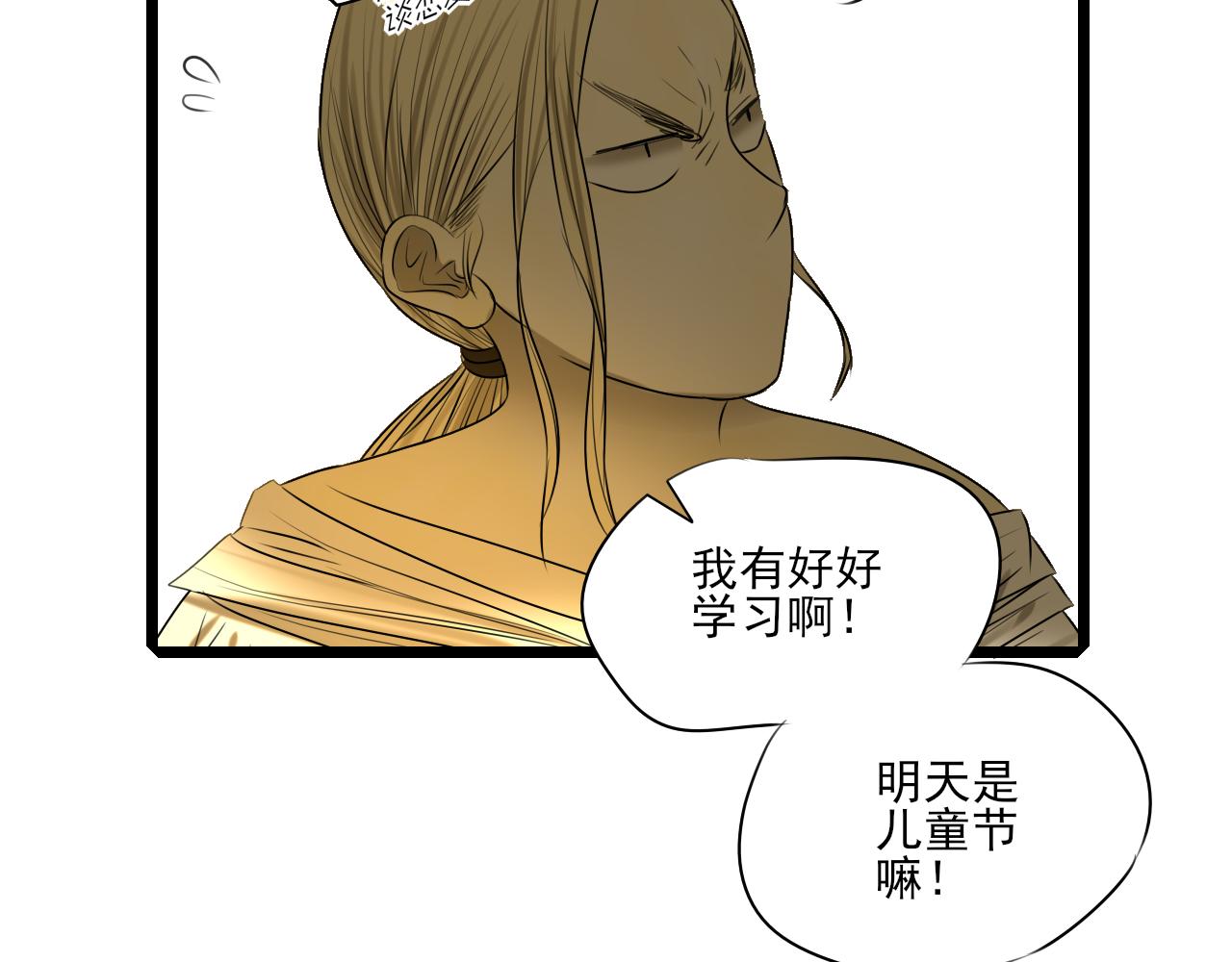 小剧场 第一次约会9