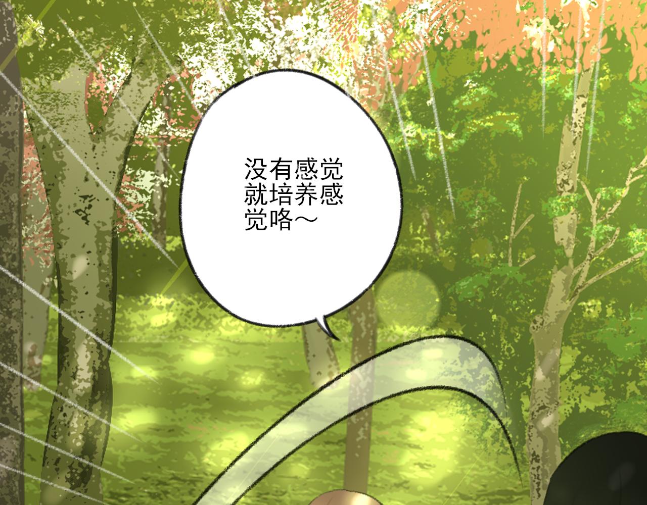 第39话 为什么离开？95