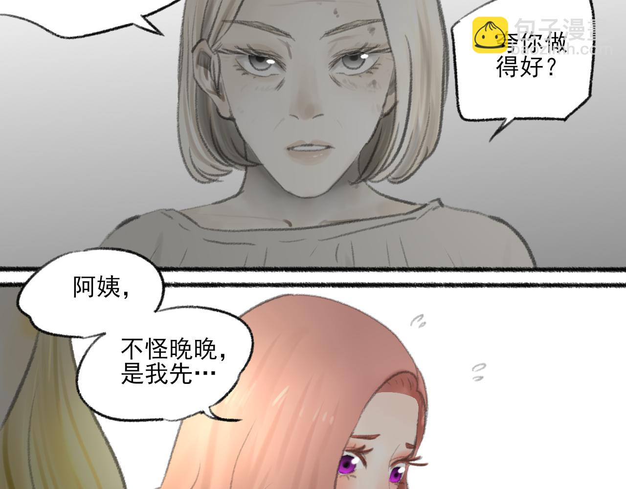 完结篇47