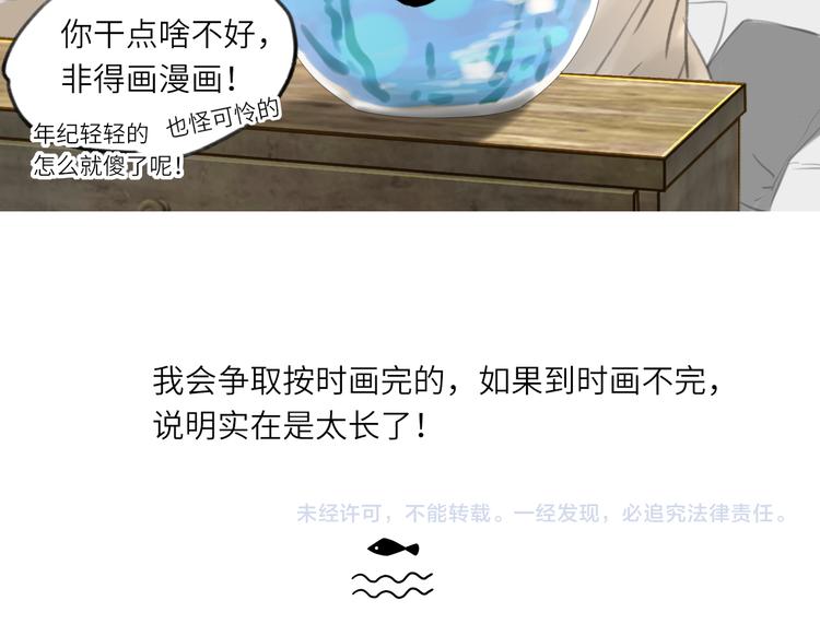 突然更新的彩蛋！9