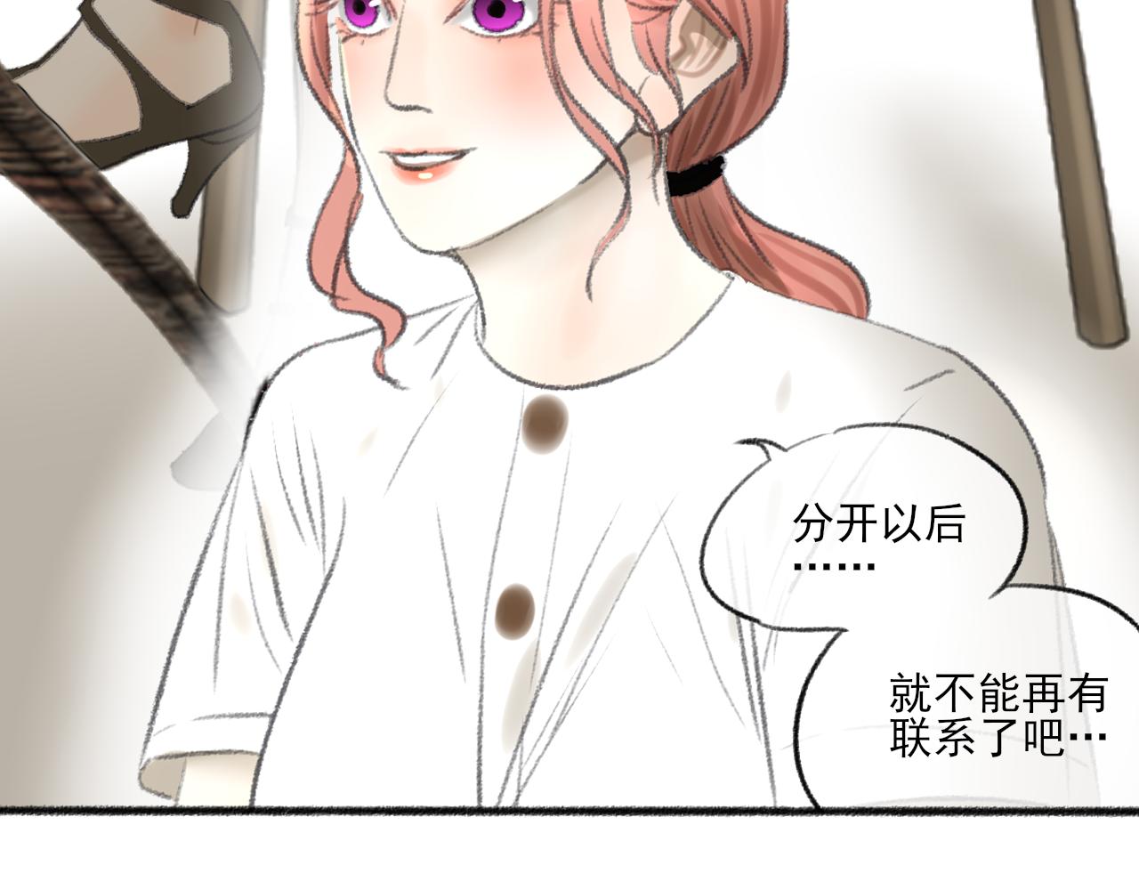 第40话 为你的玫瑰负责73