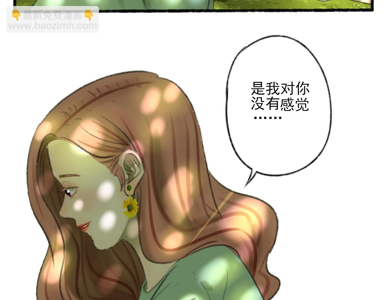 第39话 为什么离开？93