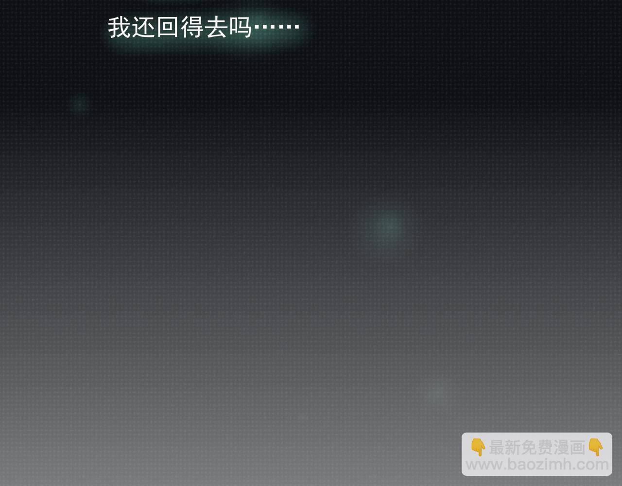 第40话 为你的玫瑰负责185