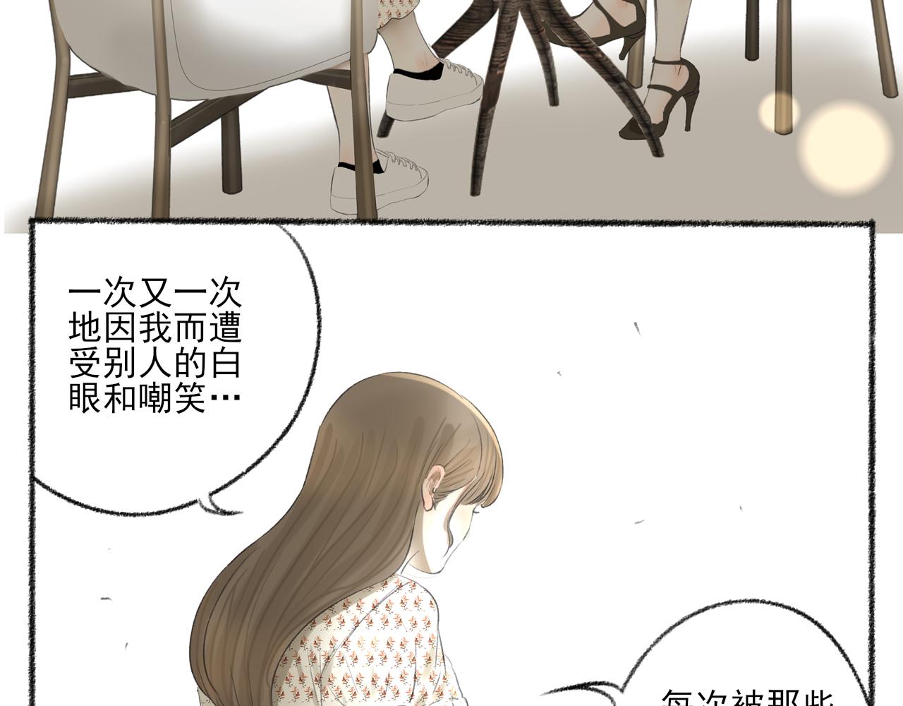 第40话 为你的玫瑰负责40