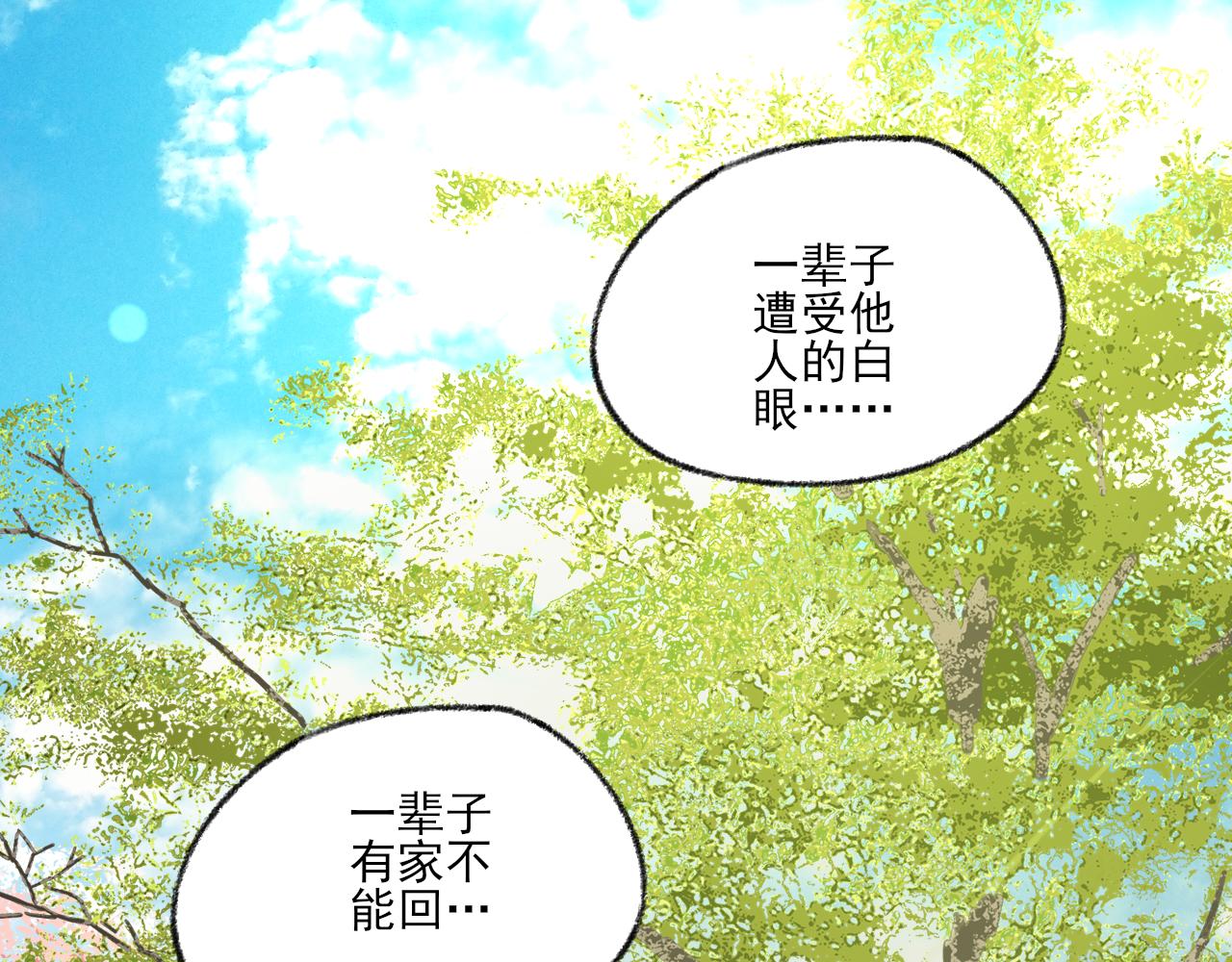第39话 为什么离开？172
