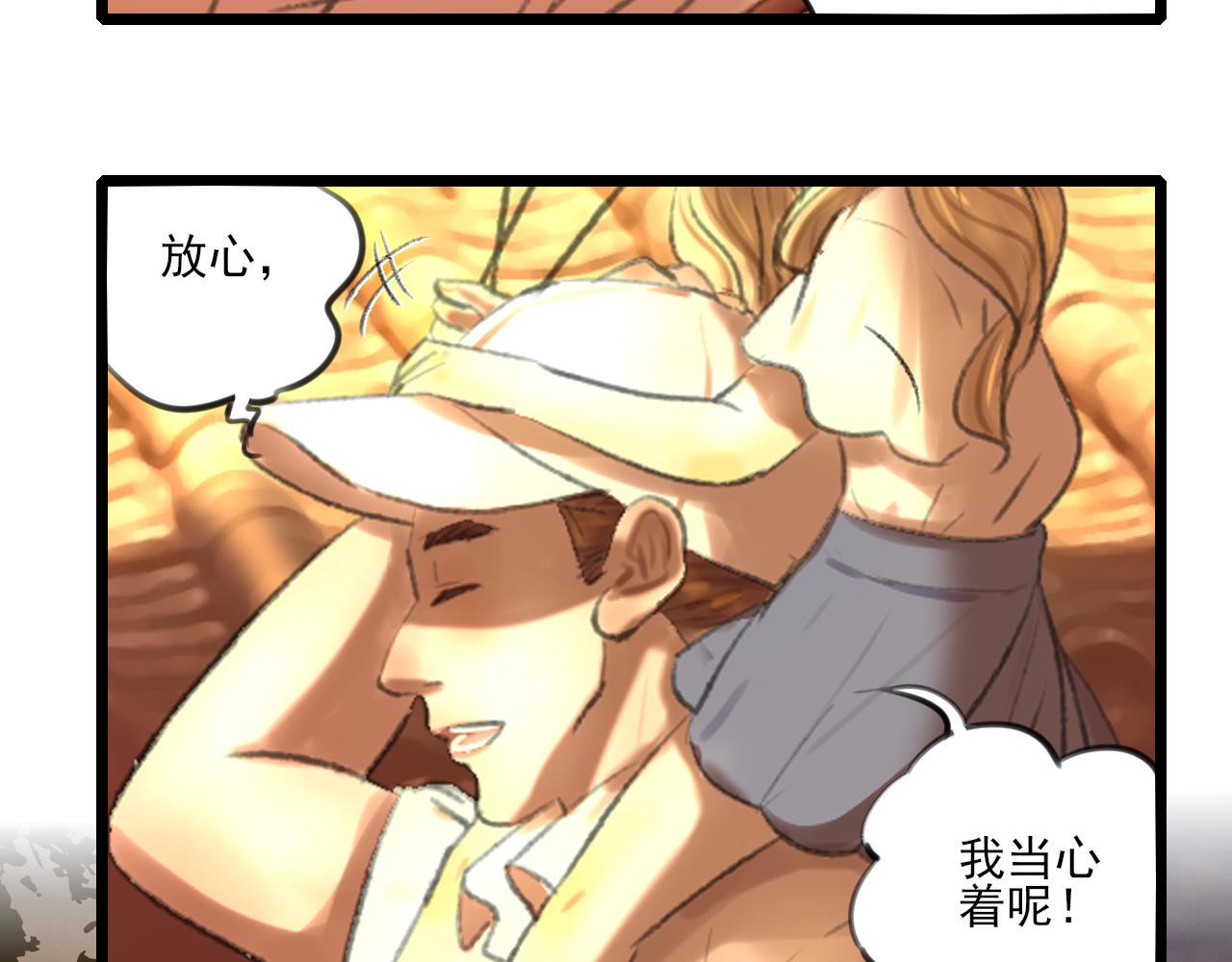第35话 喝醉153