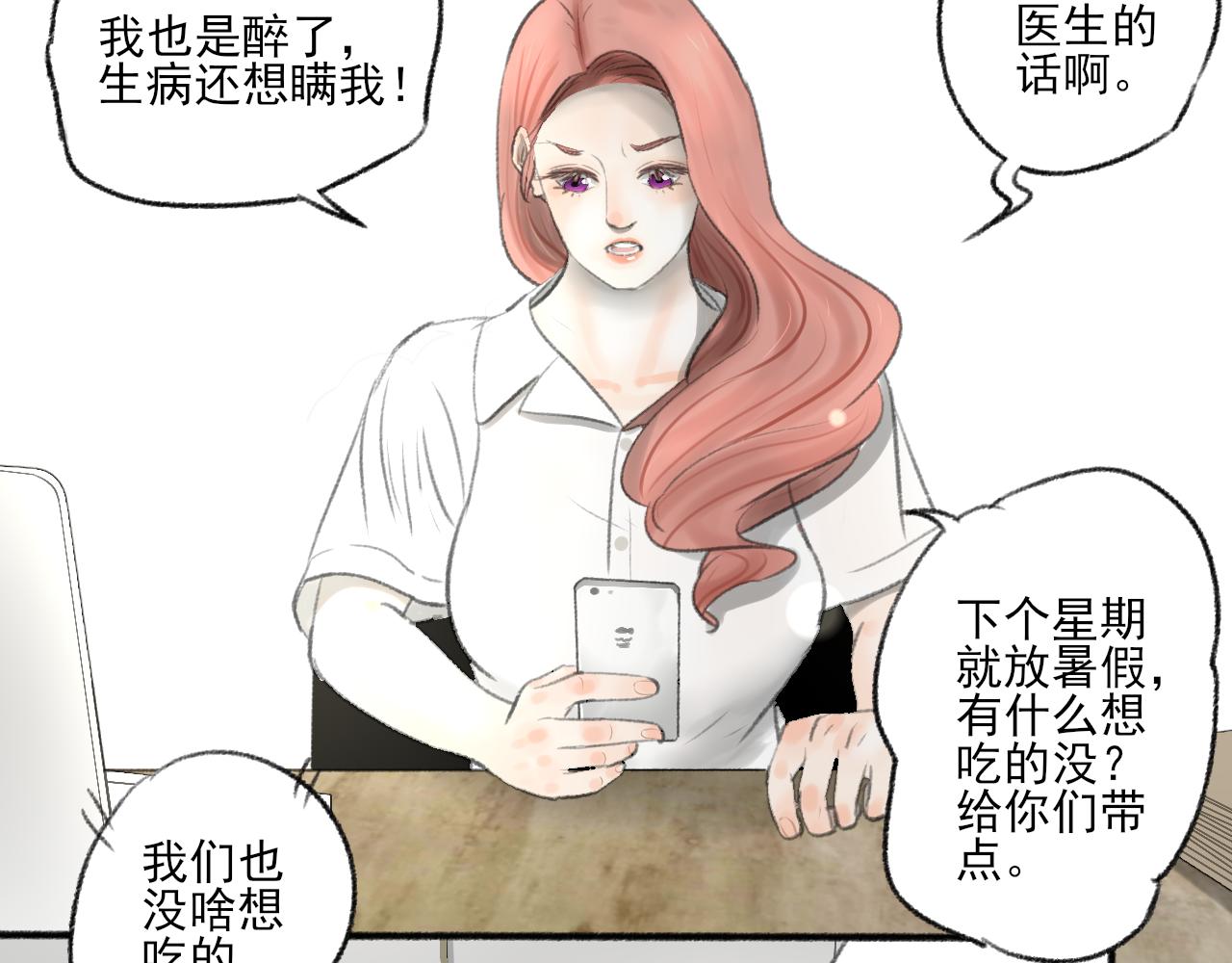 第41话 女儿晚晚34