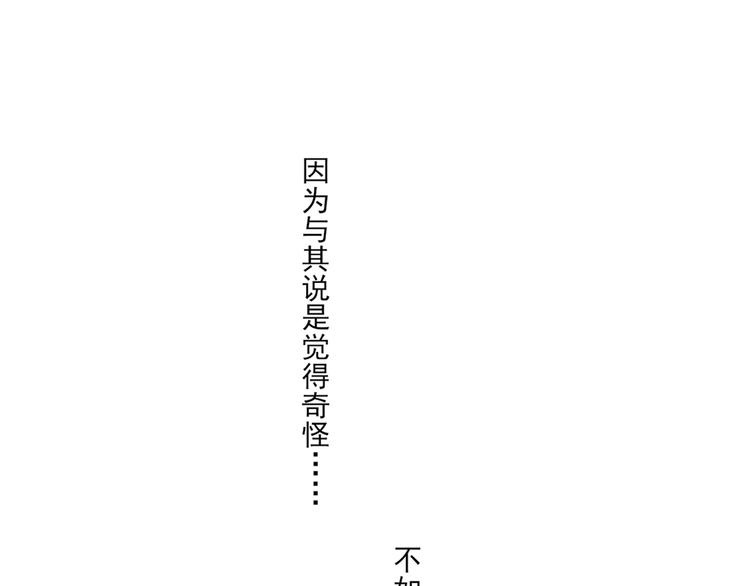 第8话 善良的人142