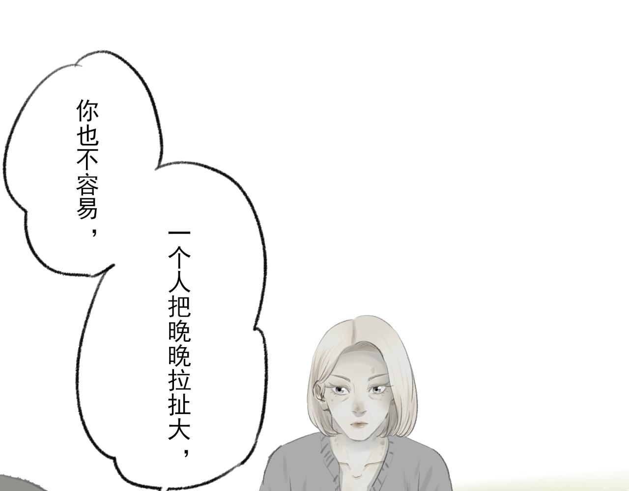 完结篇157