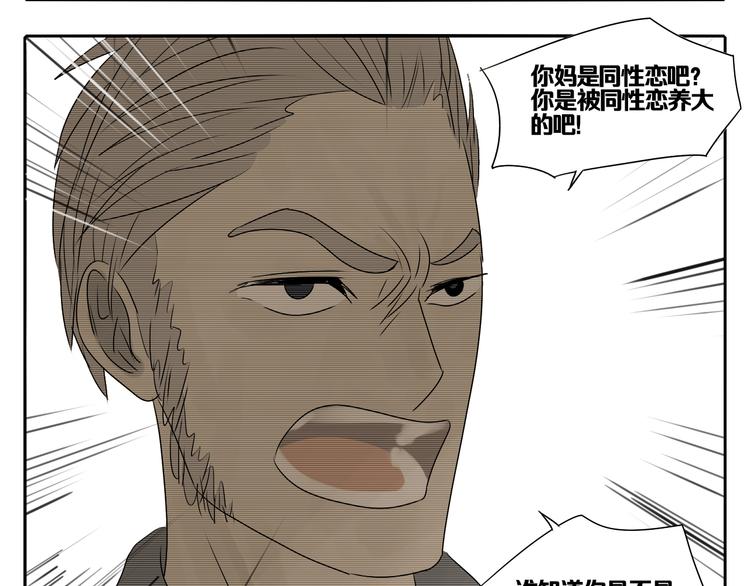 第5话 朋友（下）56