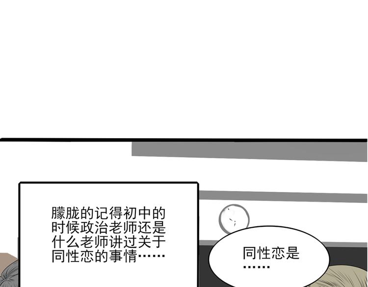 第8话 善良的人136