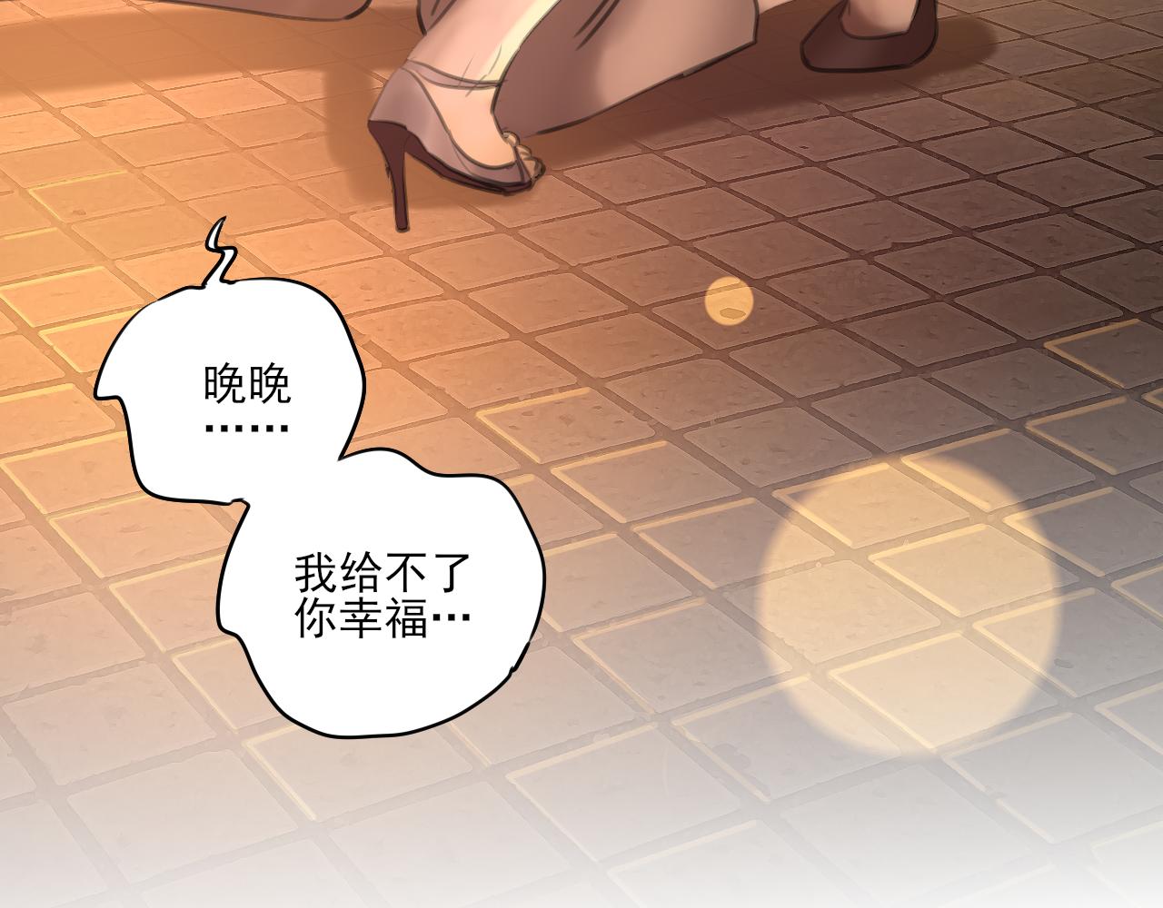 第35话 喝醉20
