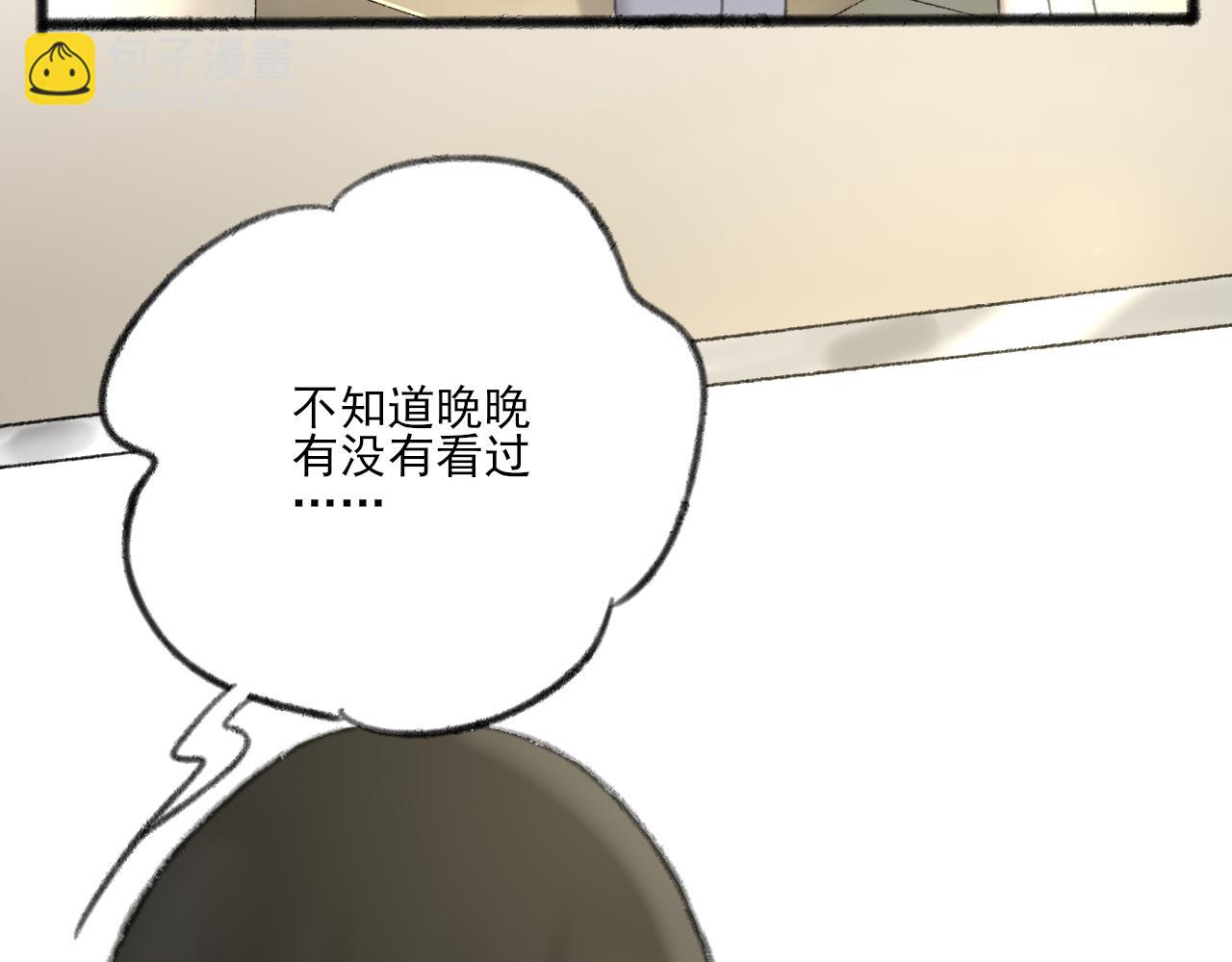 第37话 我们这样的人69