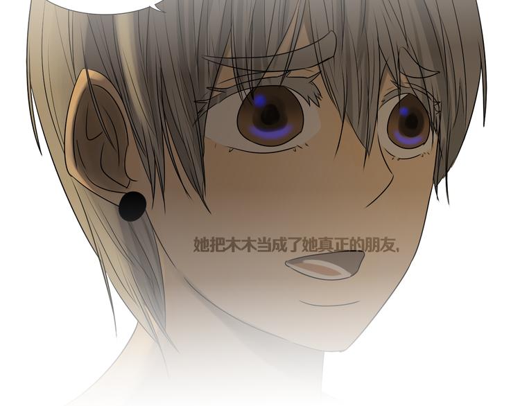 第5话 朋友（下）10