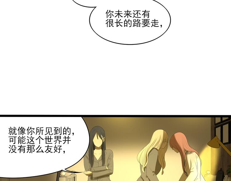 第13话 手相8