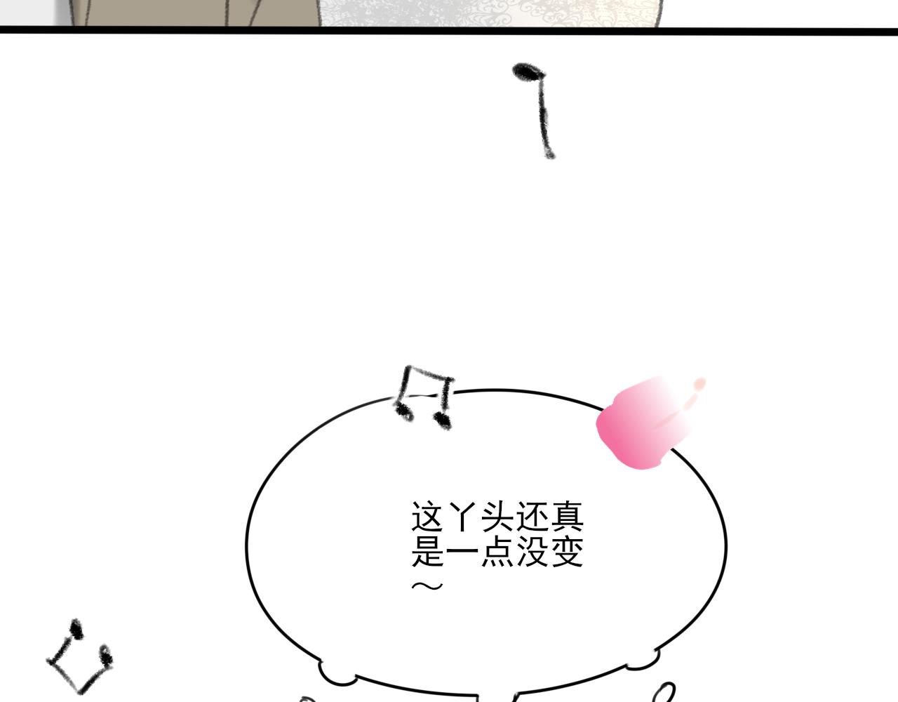第34话 催婚和婚礼155