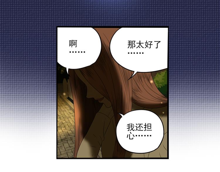 第8话 善良的人63