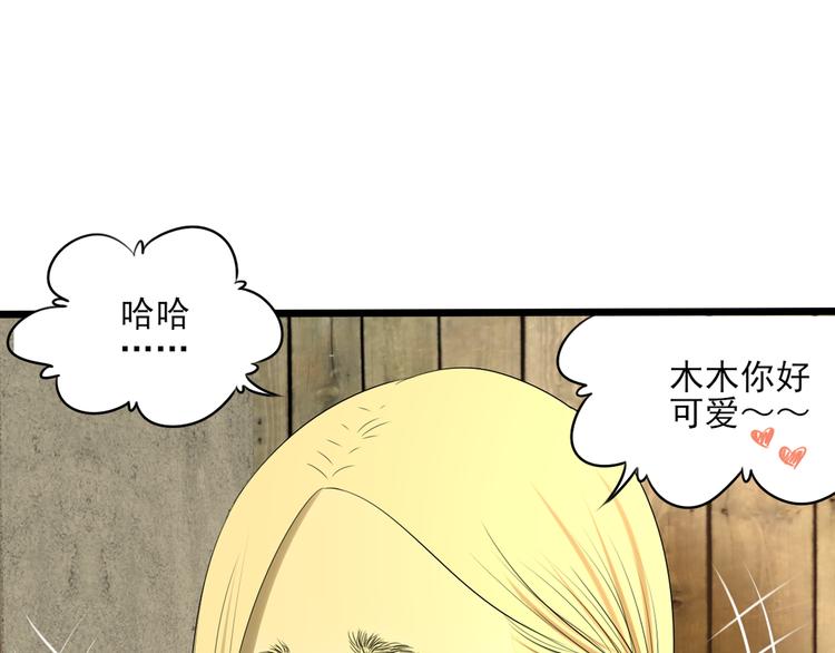 第13话 手相98