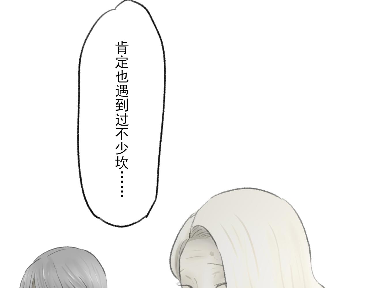 完结篇154