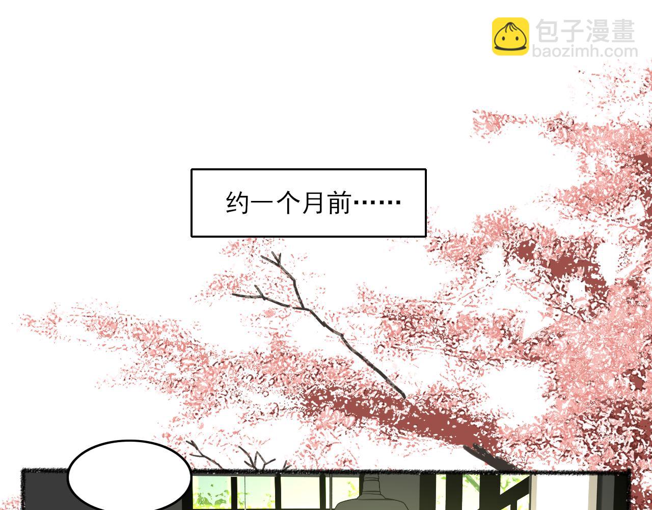 第40话 为你的玫瑰负责28