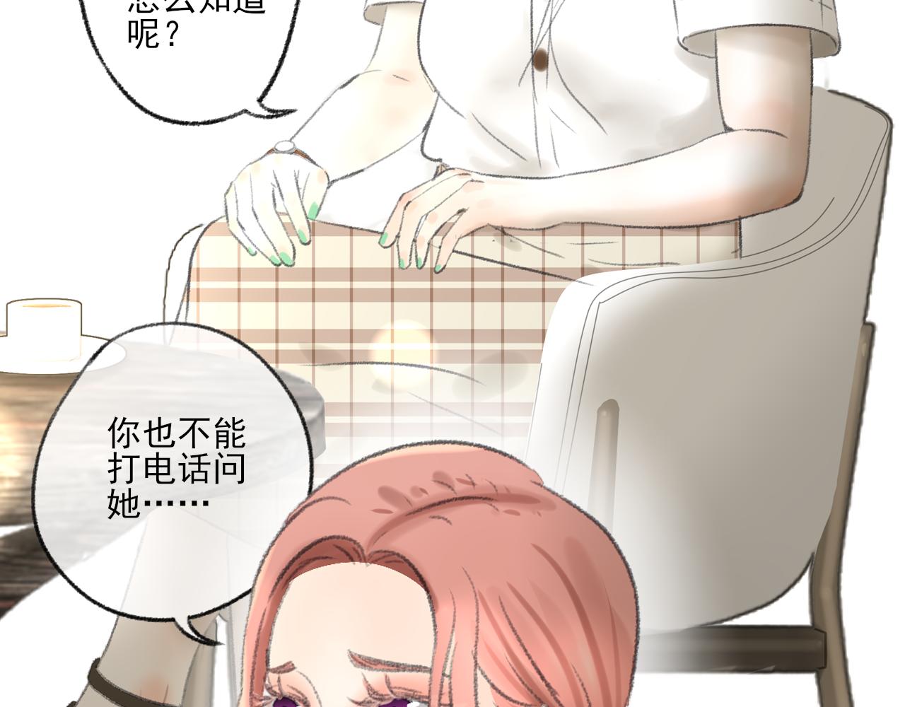 第40话 为你的玫瑰负责72