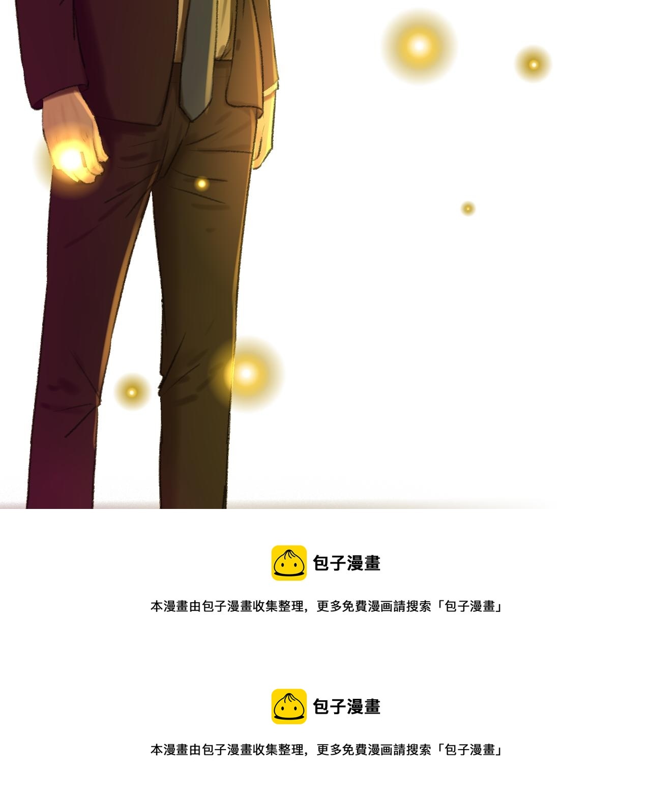 第35话 喝醉49