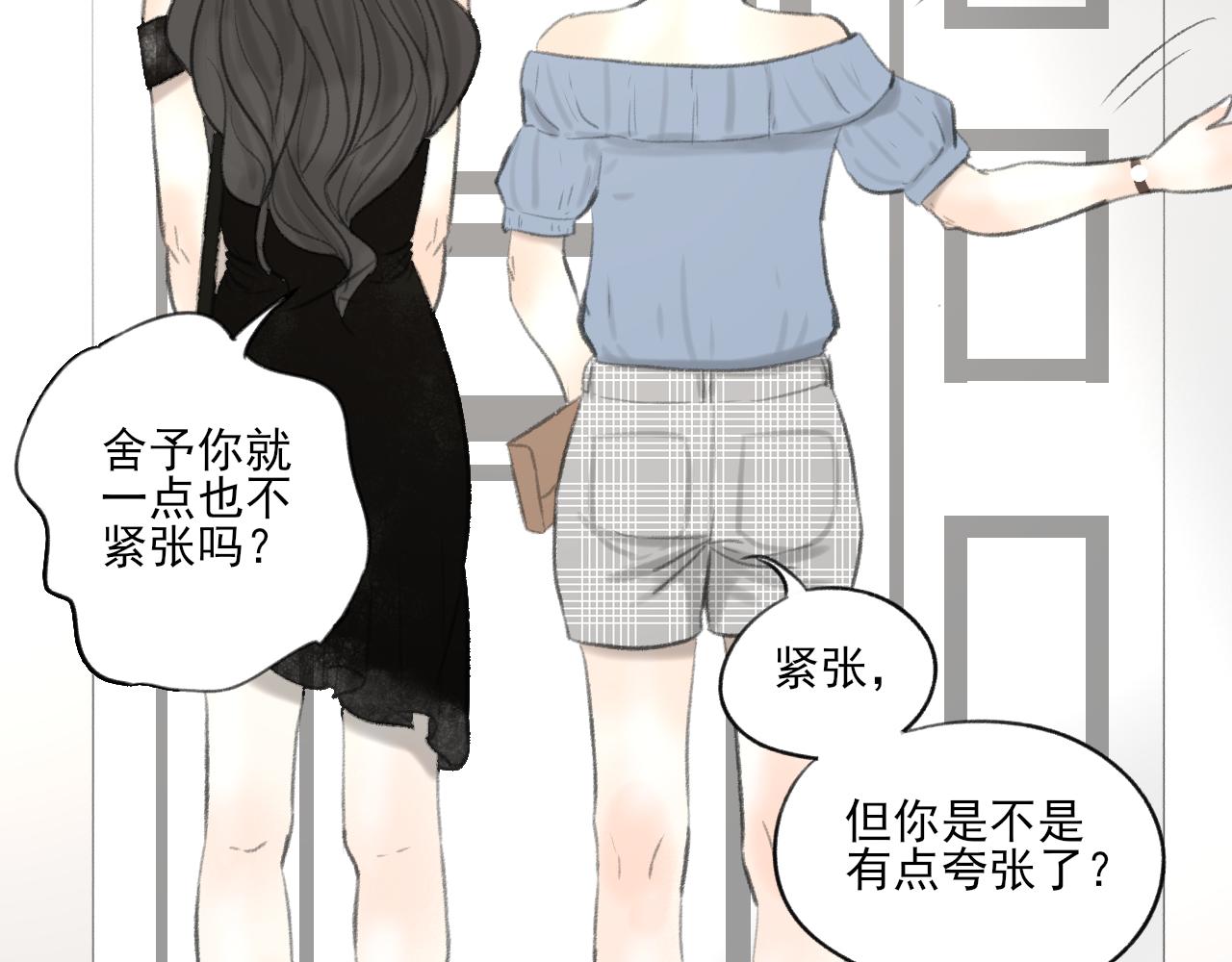 第32话 拜访19
