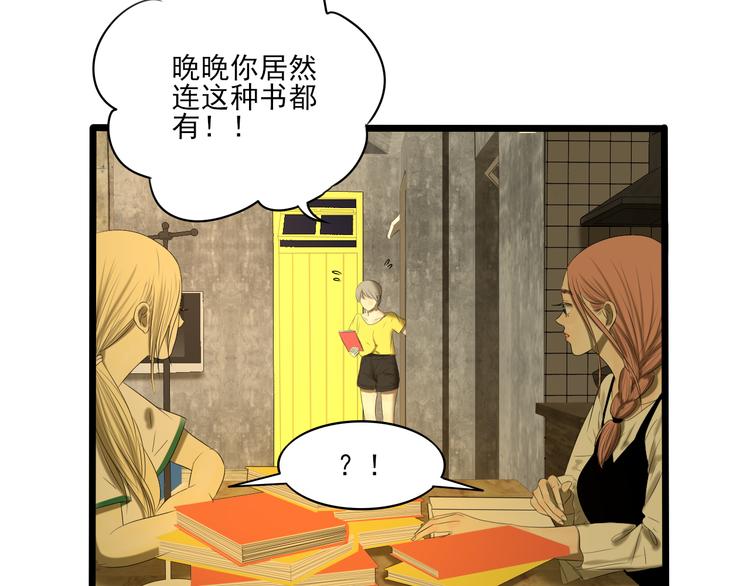 第13话 手相130