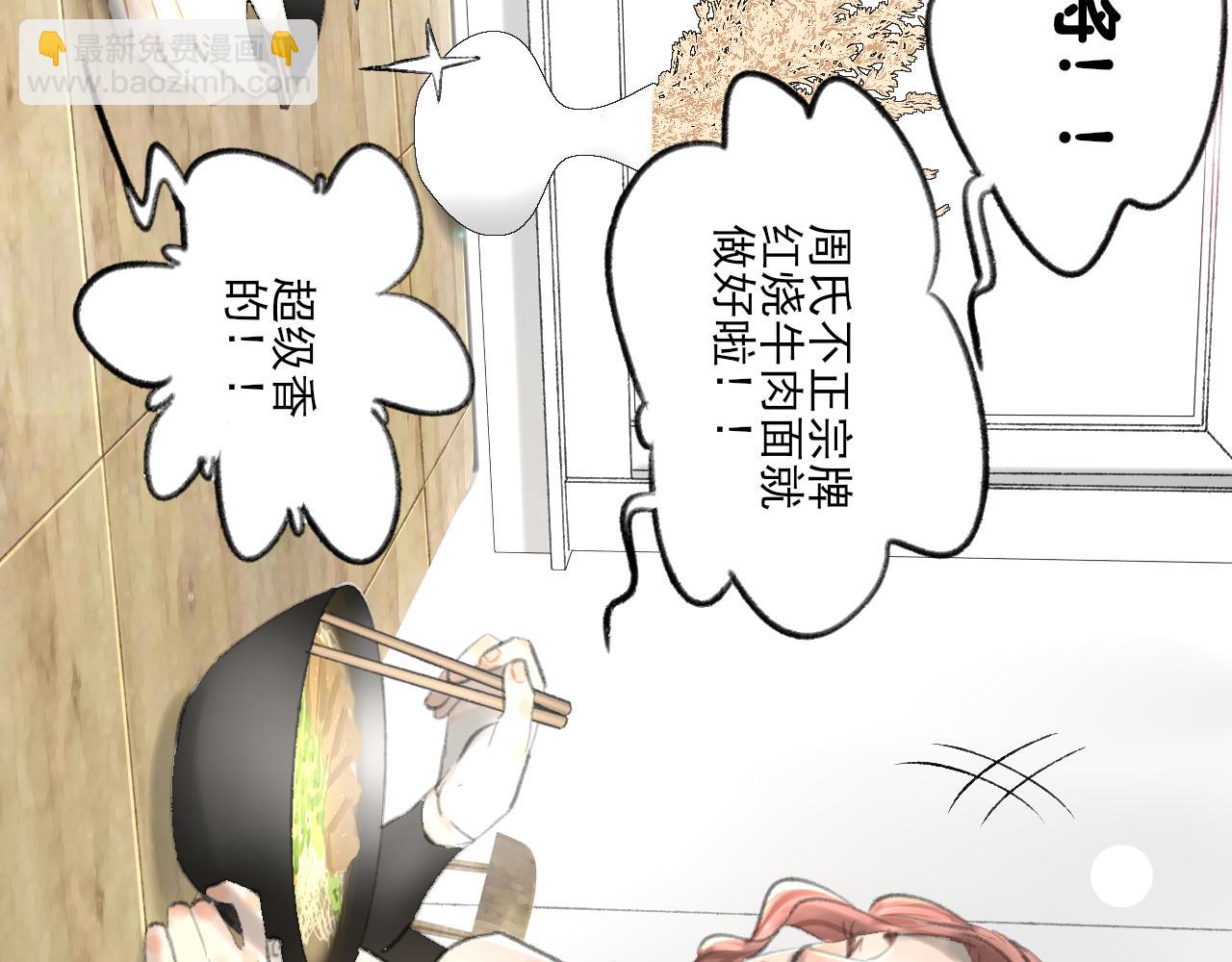 第36话 各自的生活112