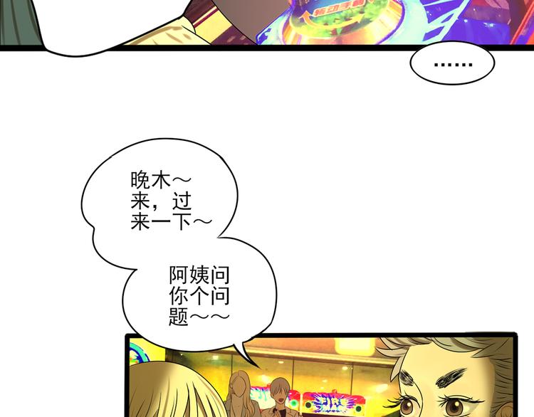 第10话 谁也不能说的秘密43