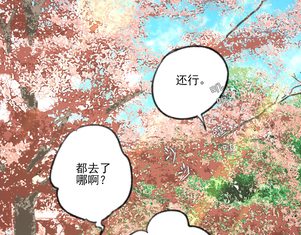第37话 我们这样的人97