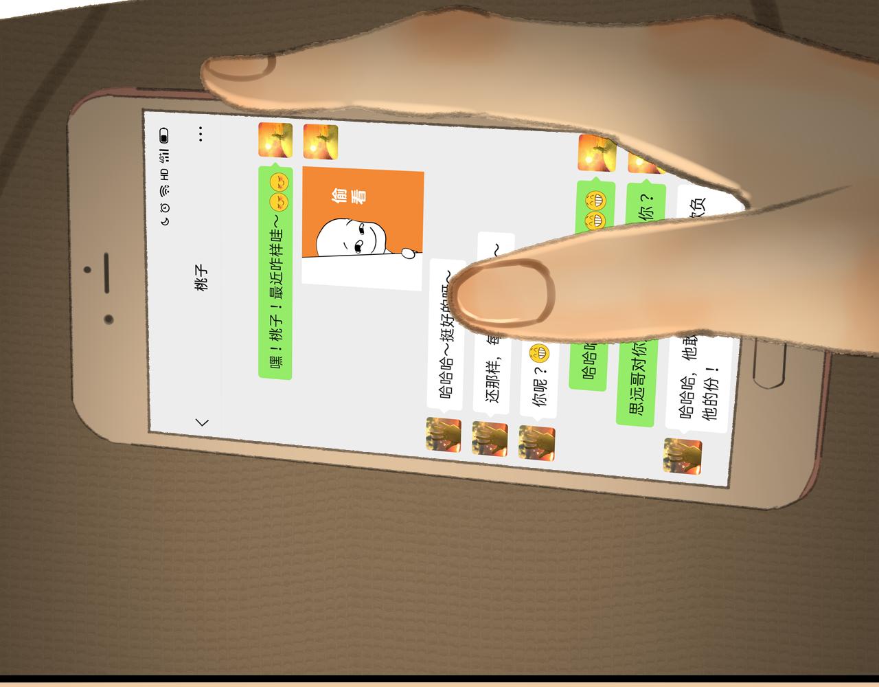 番外：明月94