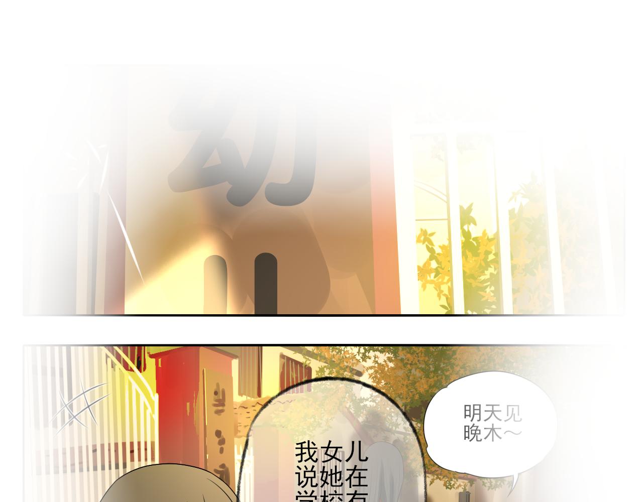 第38话 为你千千万万遍33