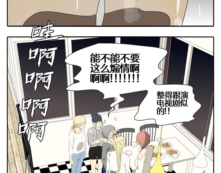第5话 朋友（下）183
