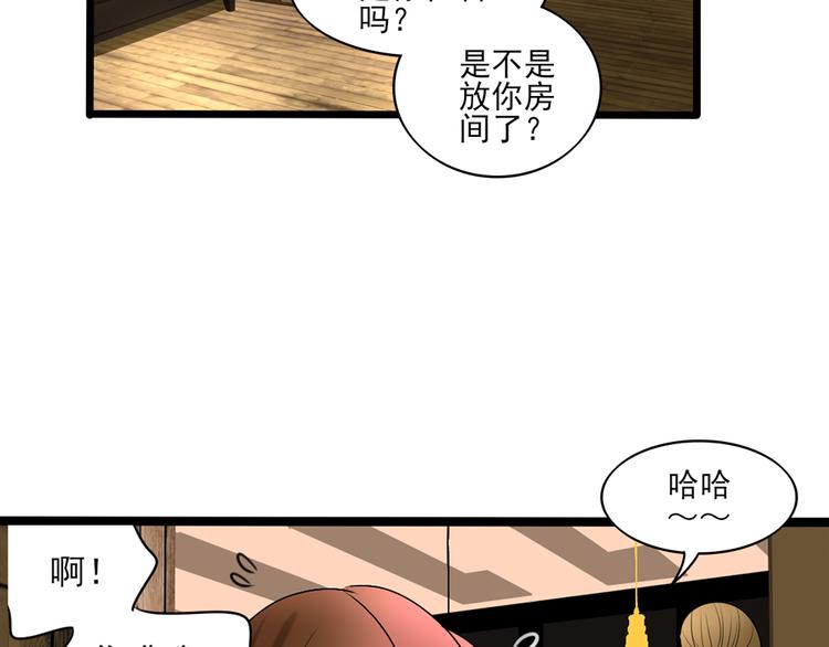 第11话 有一个女孩5