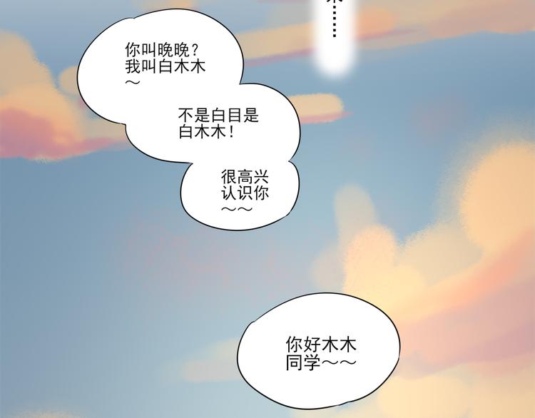 第1话 半个西瓜179