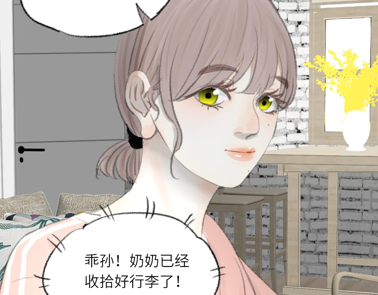 番外：明月72