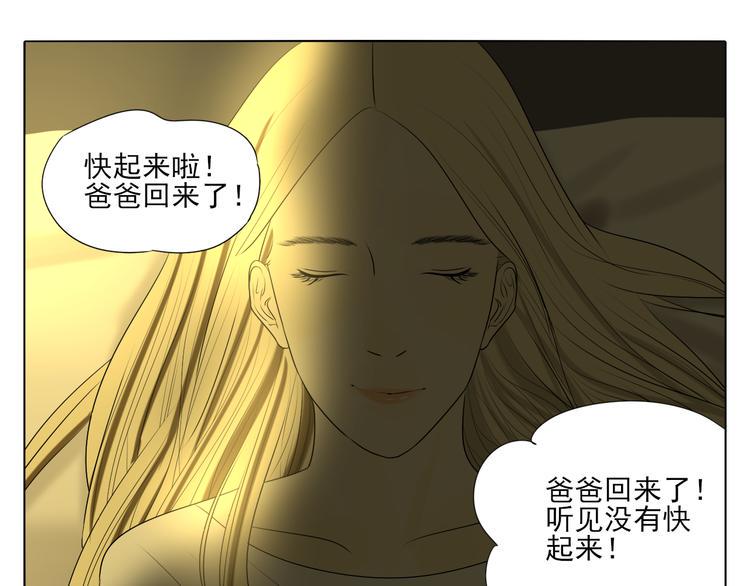 第1话 半个西瓜29