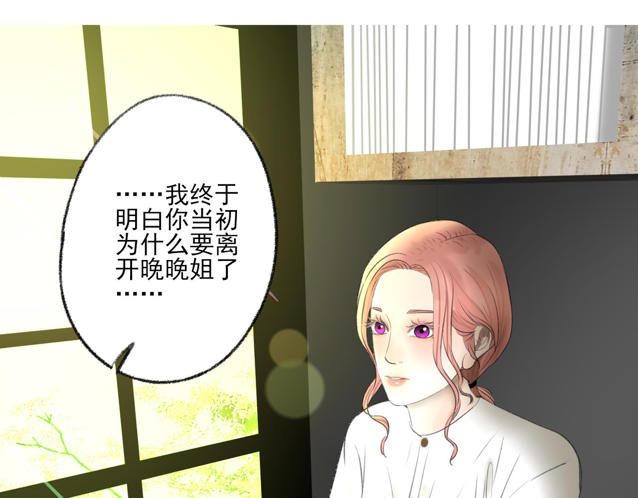 第40话 为你的玫瑰负责33